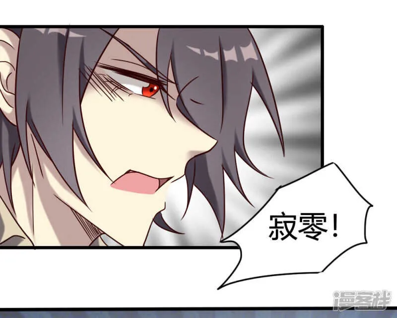 第99话 第21页