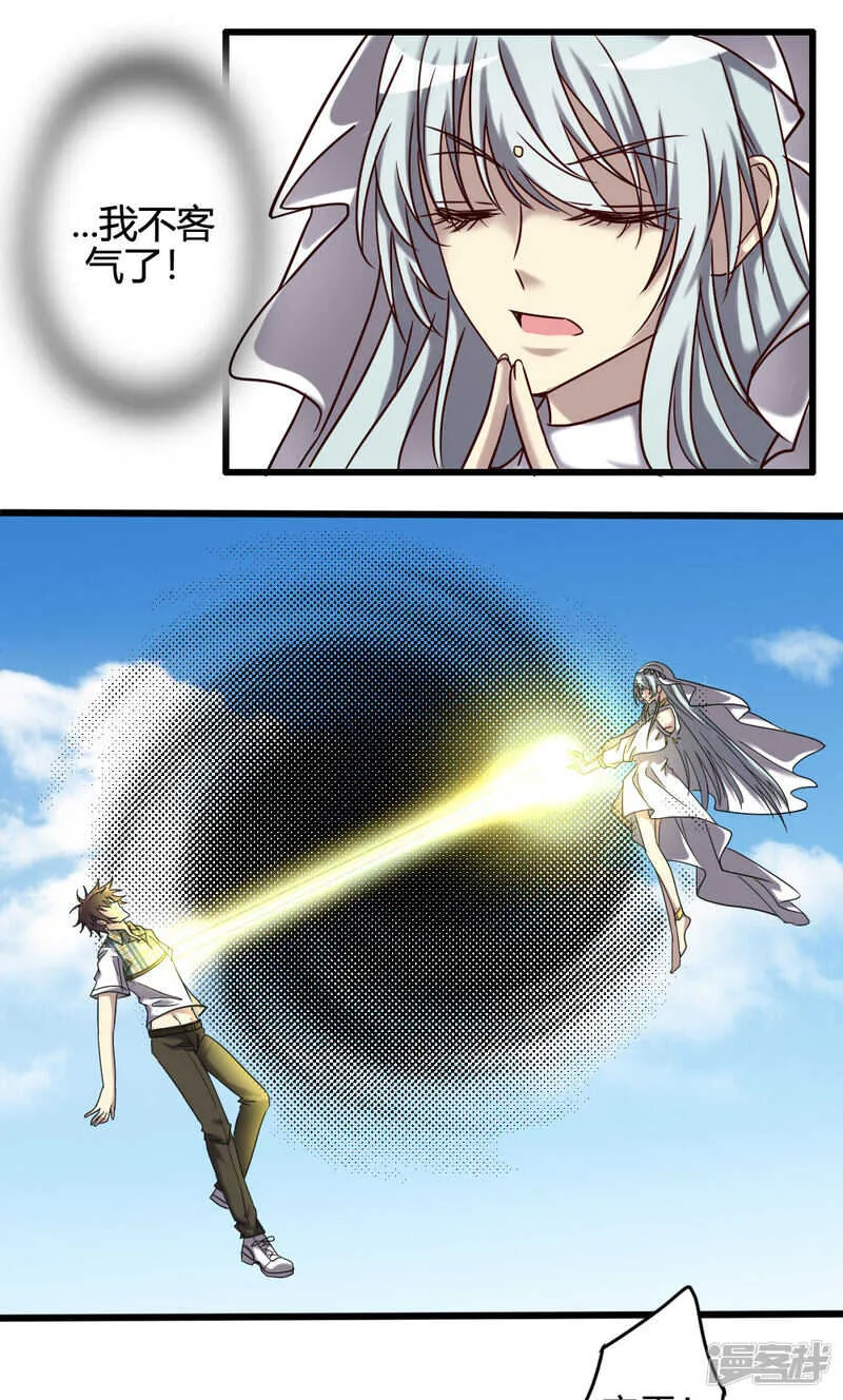 第99话 第23页