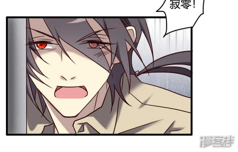 第99话 第24页