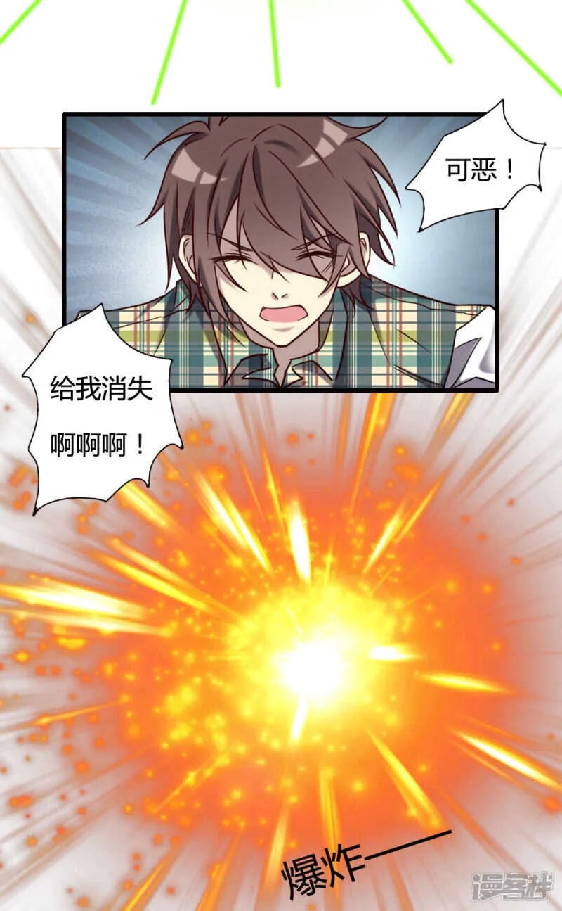 第99话 第30页