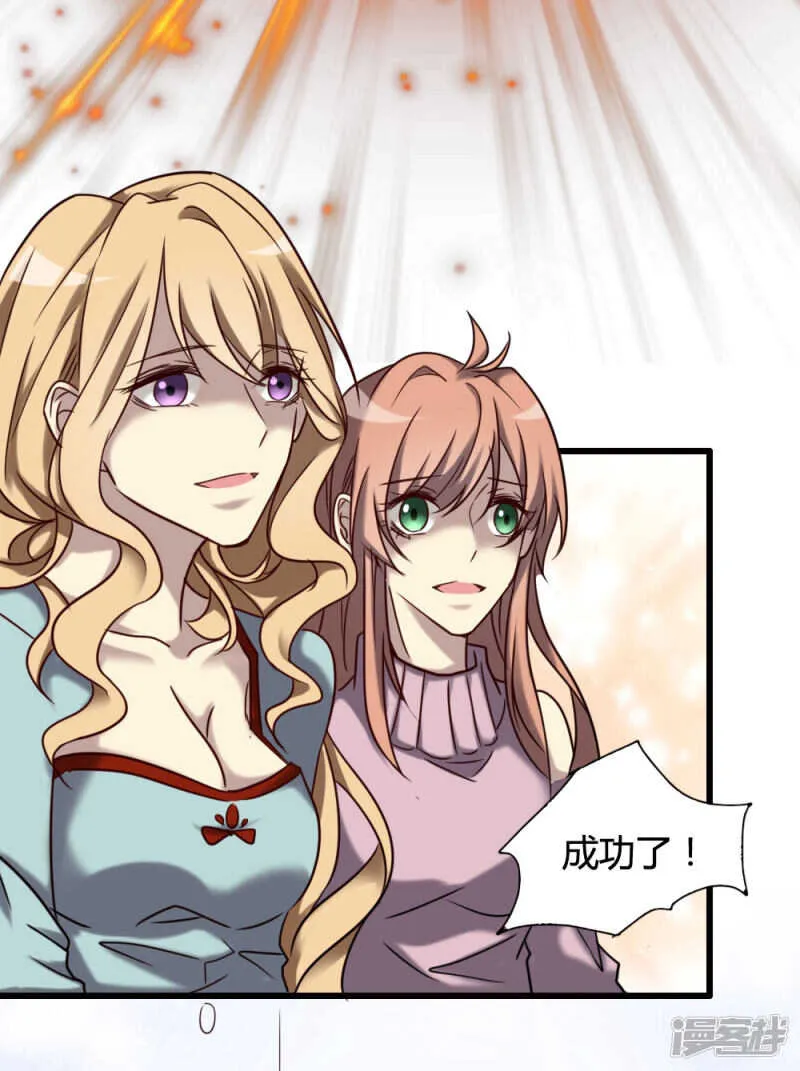 第99话 第31页