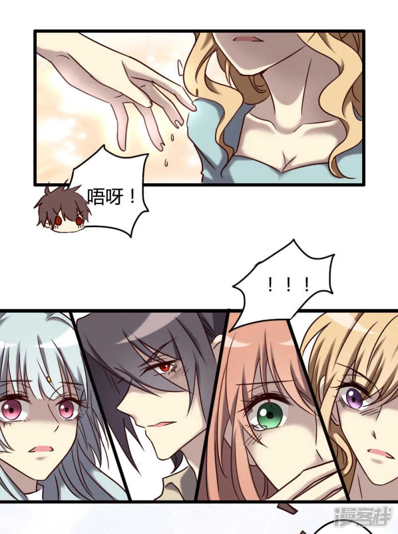 第99话 第39页