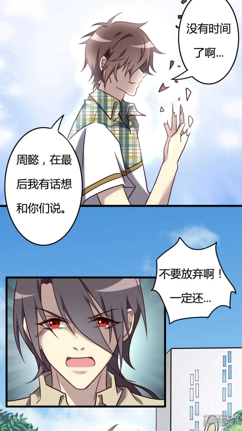 第99话 第40页