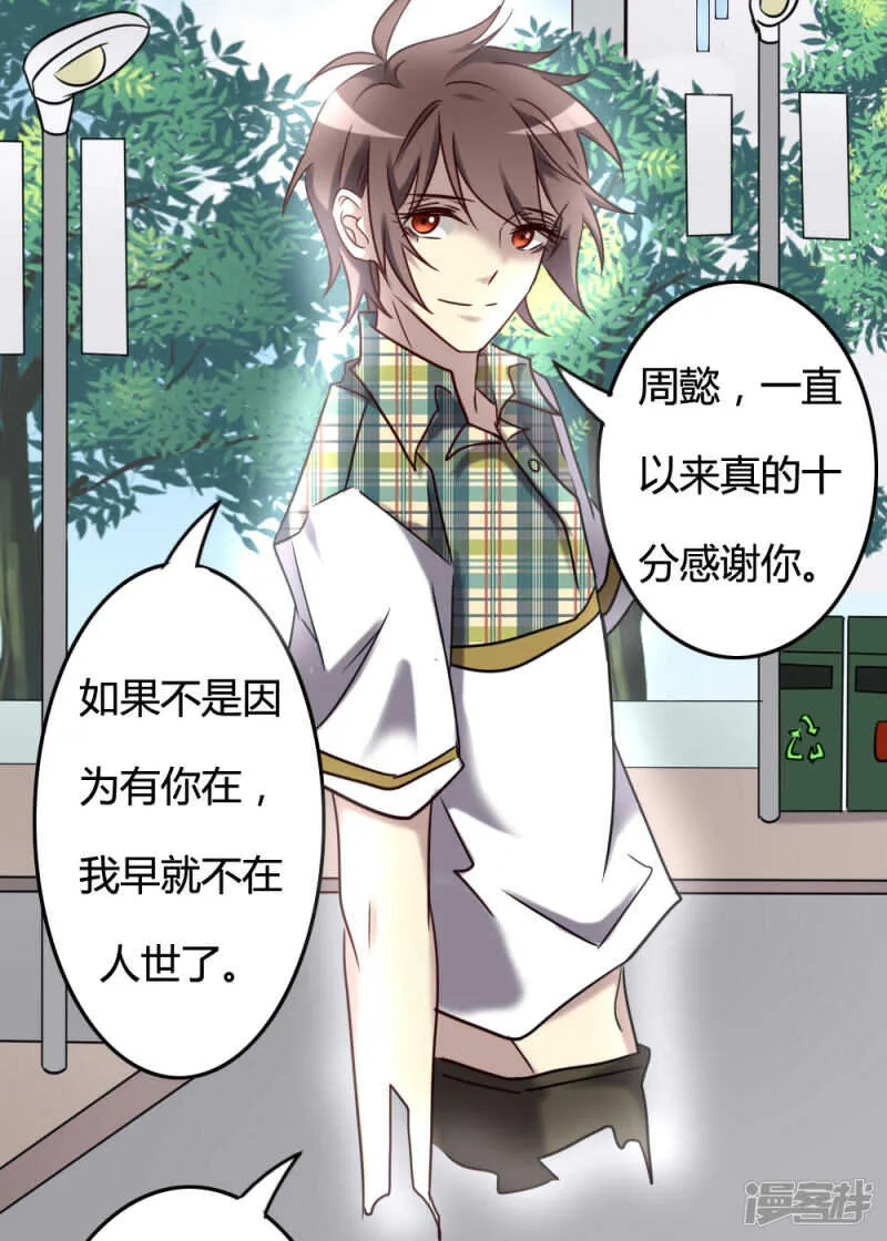 第99话 第41页