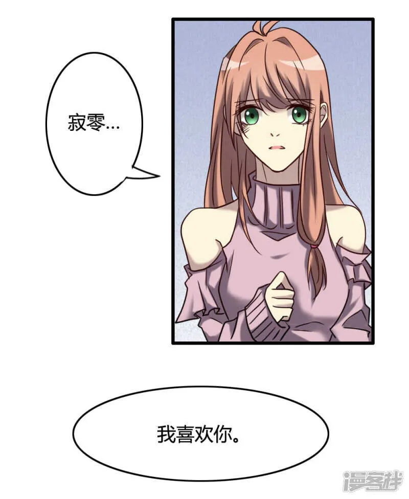 第99话 第45页