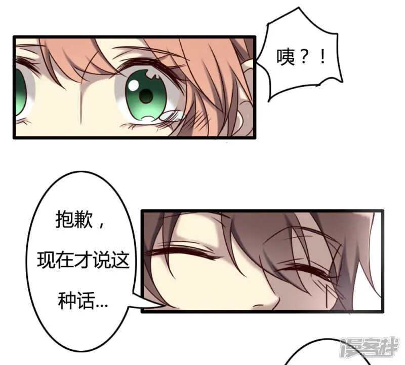第99话 第46页
