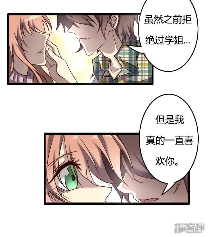 第99话 第47页