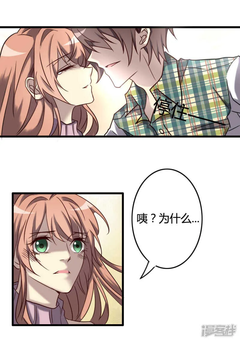 第99话 第48页