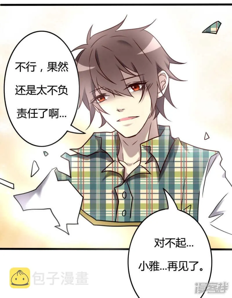 第99话 第49页
