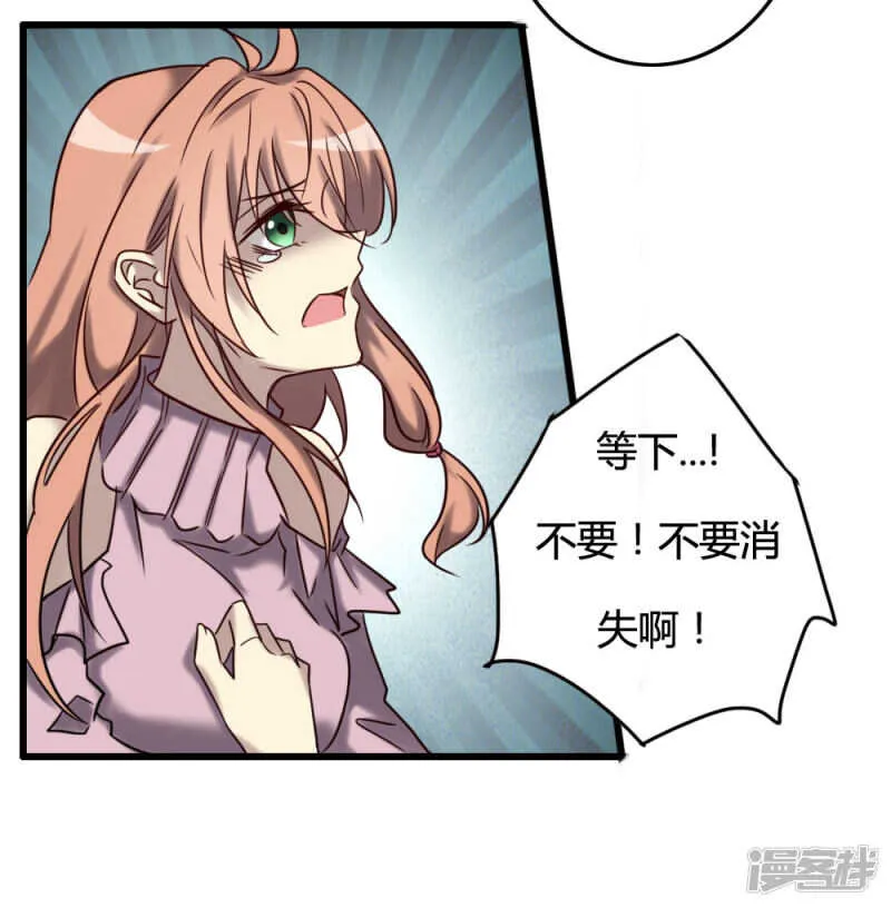 第99话 第50页