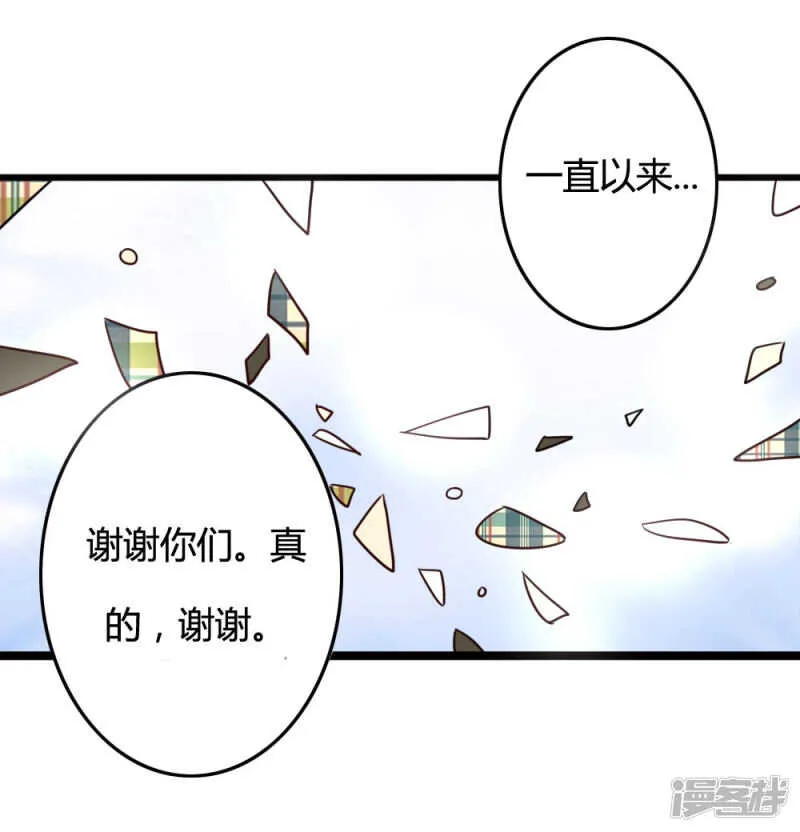 第99话 第52页