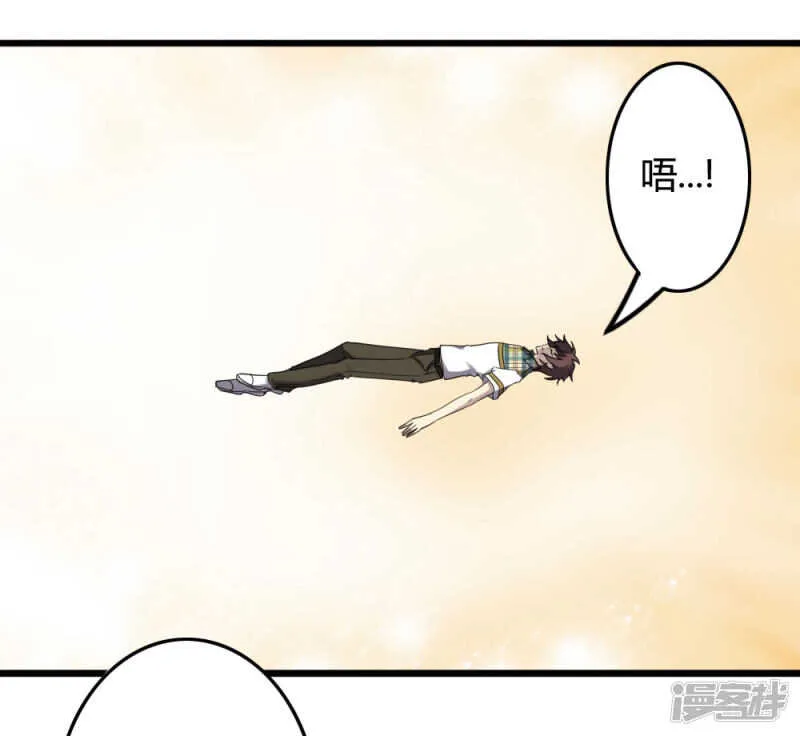 第99话 第53页