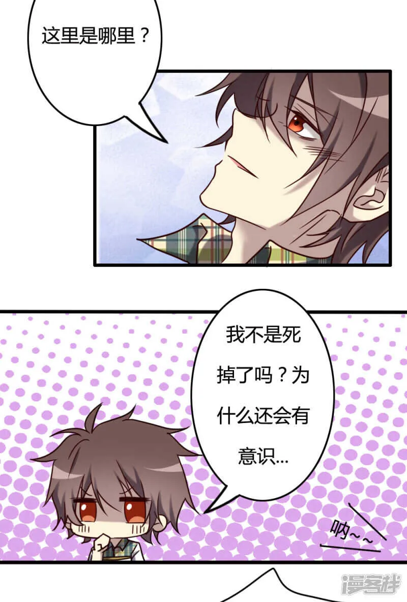 第99话 第54页