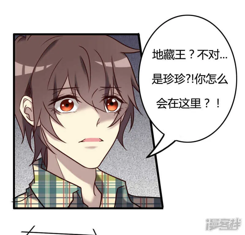 第99话 第56页