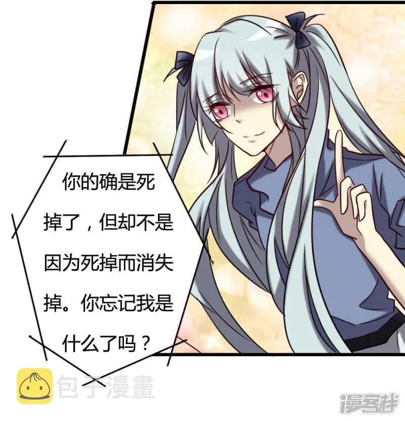 第99话 第58页