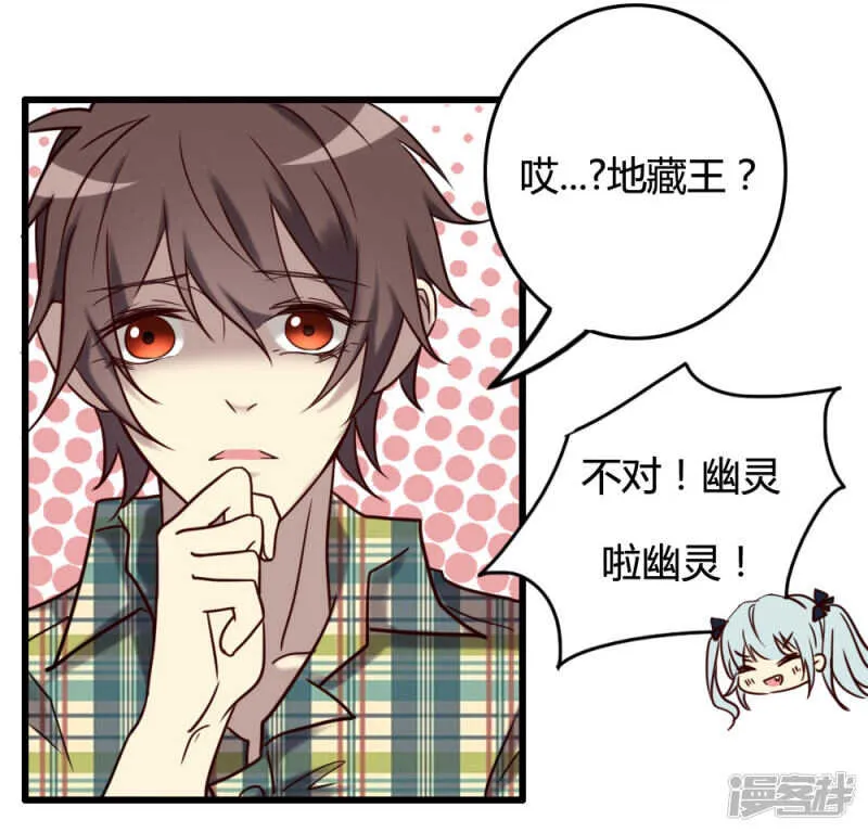 第99话 第59页