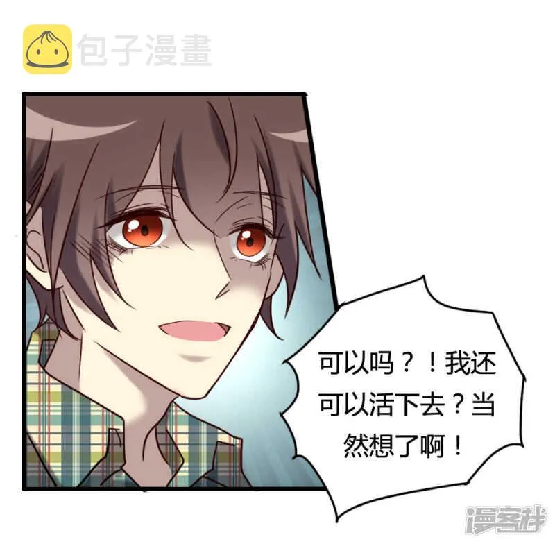第99话 第61页