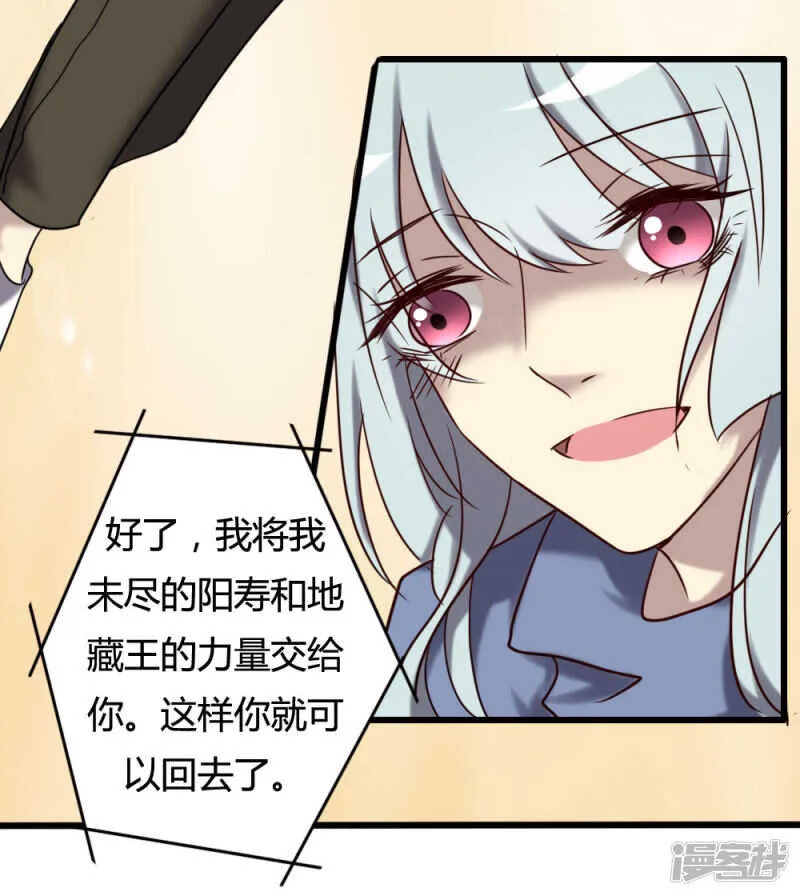 第99话 第63页