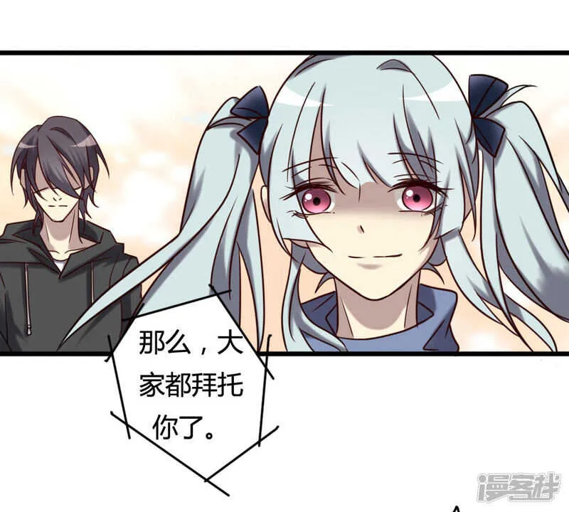 第99话 第64页