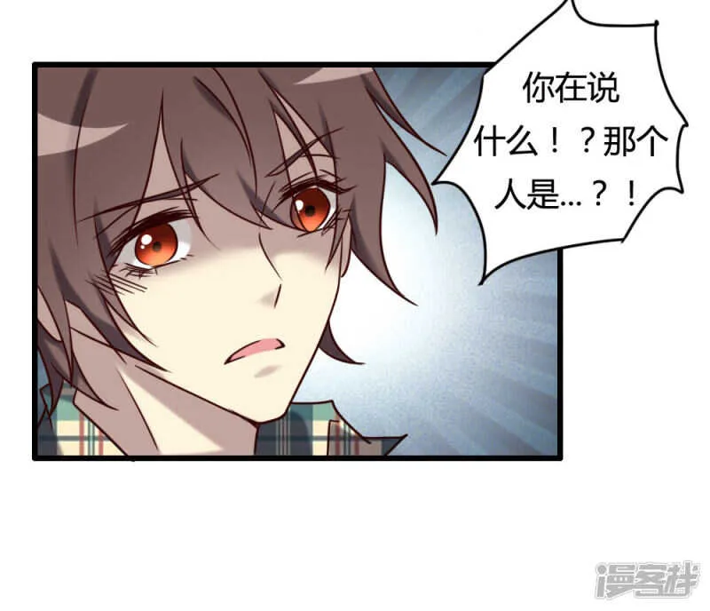 第99话 第65页