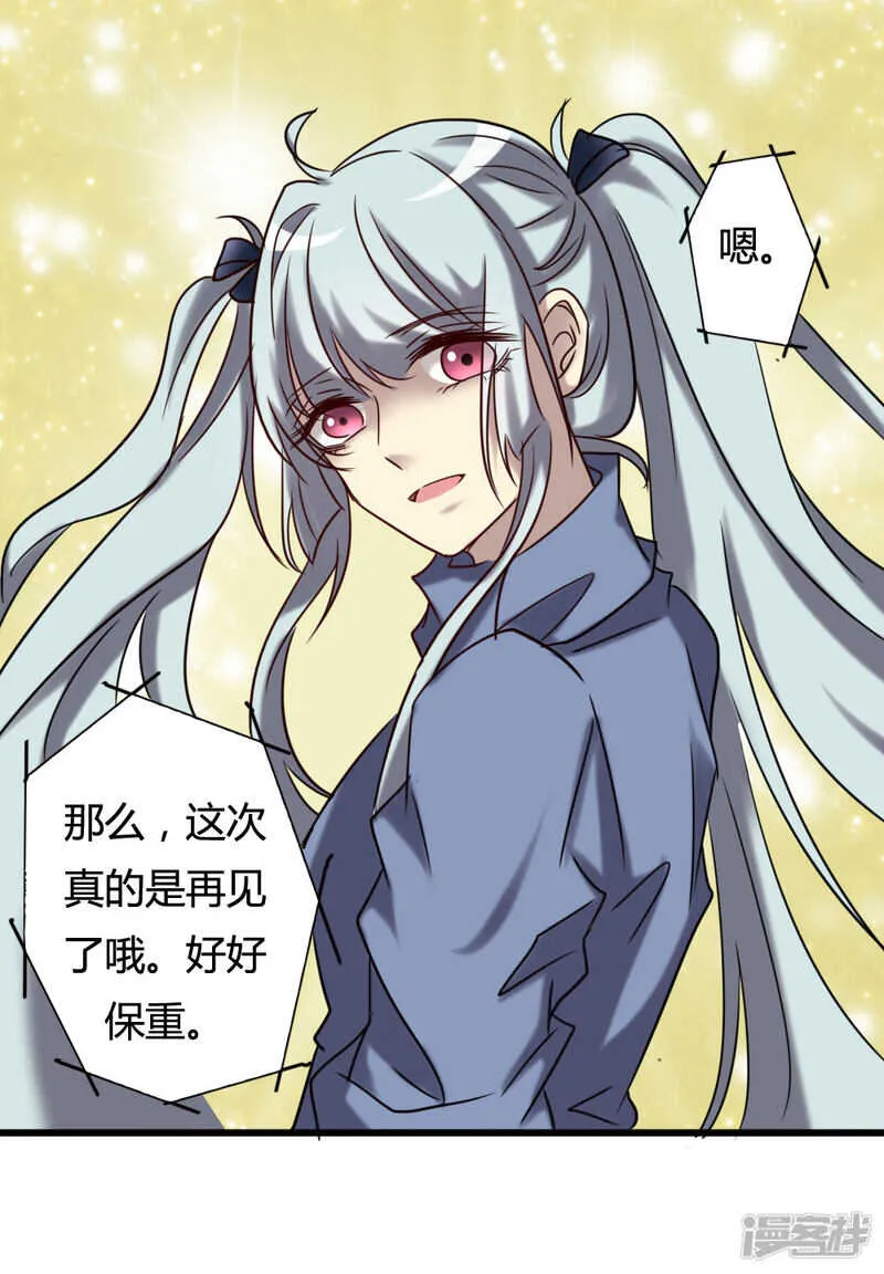 第99话 第67页