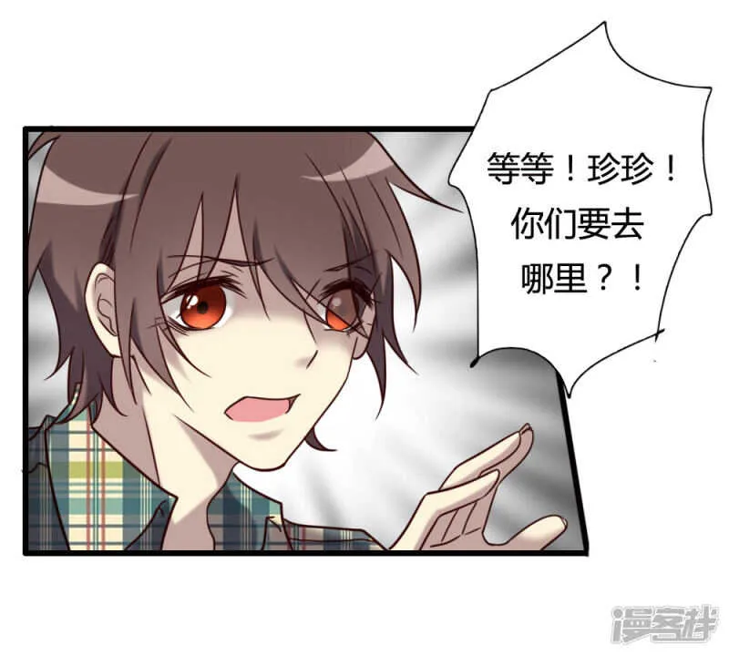 第99话 第68页