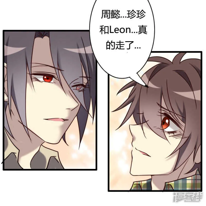 第99话 第71页