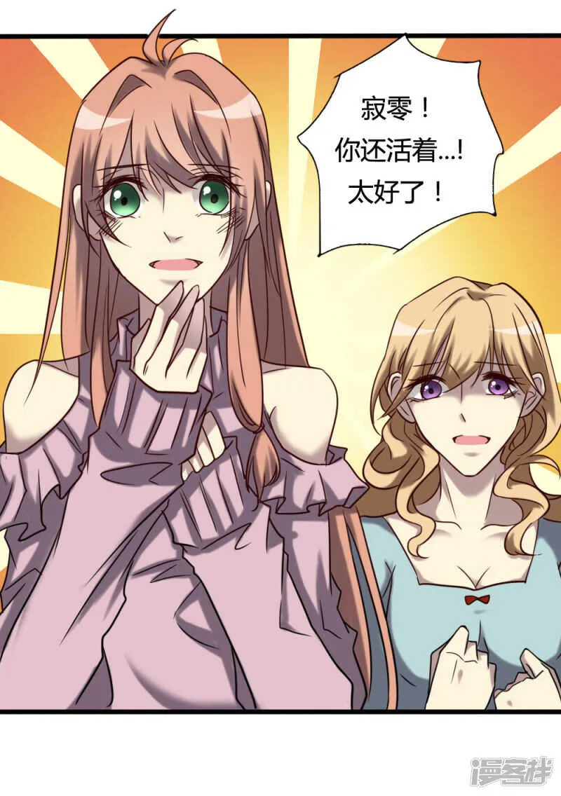 第99话 第72页