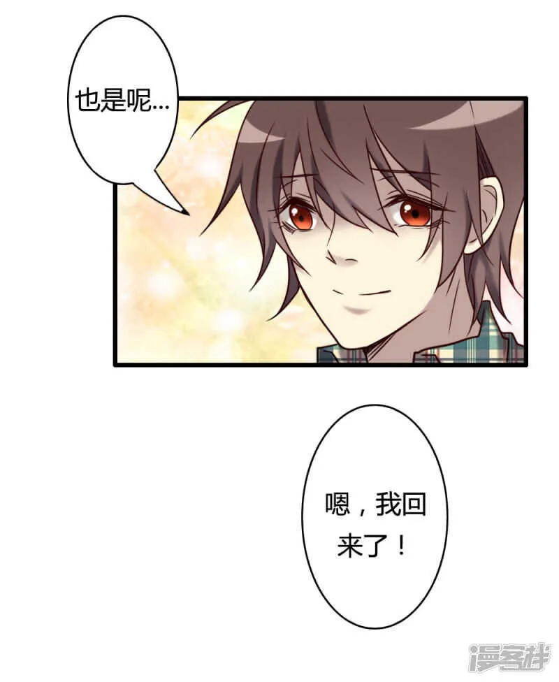 第99话 第74页