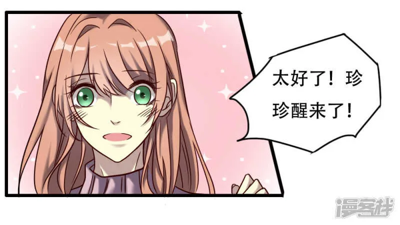 第98话 第2页