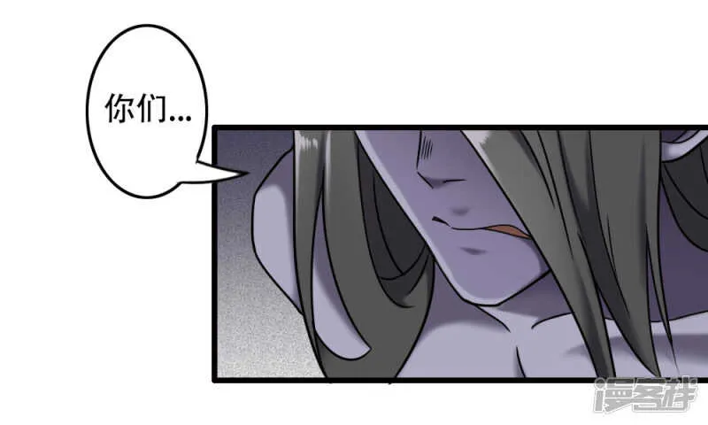 第98话 第3页