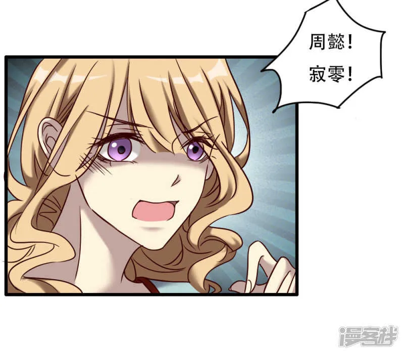 第98话 第5页