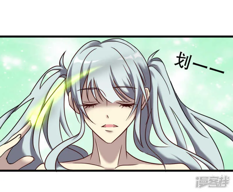 第98话 第6页