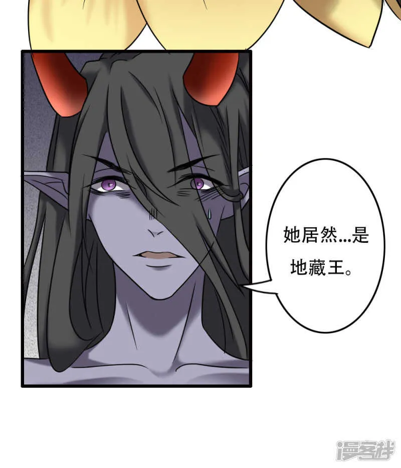 第98话 第8页