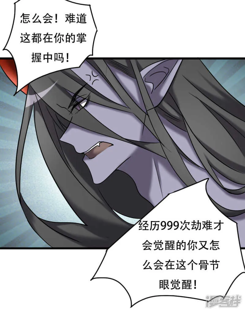 第98话 第11页