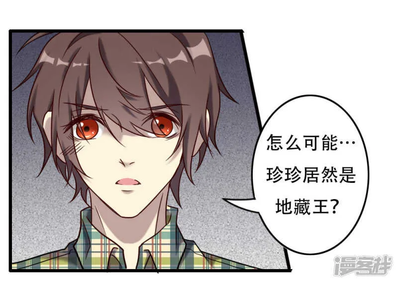 第98话 第12页