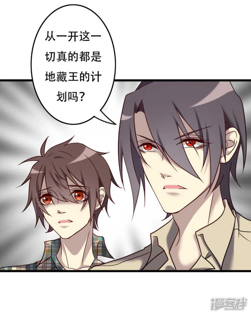 第98话 第14页