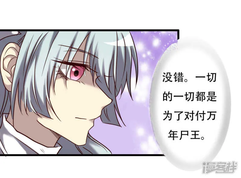 第98话 第15页