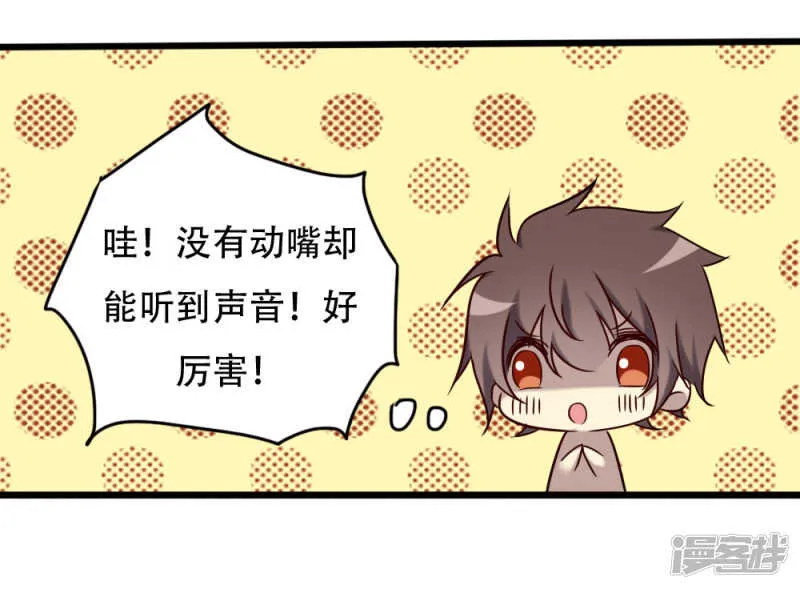 第98话 第16页