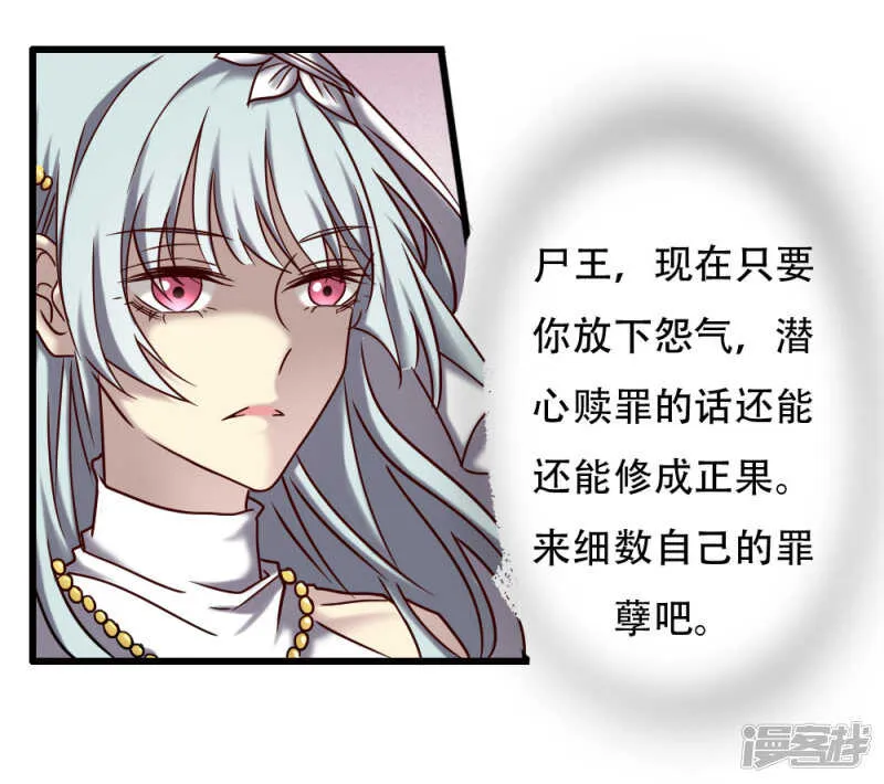 第98话 第18页