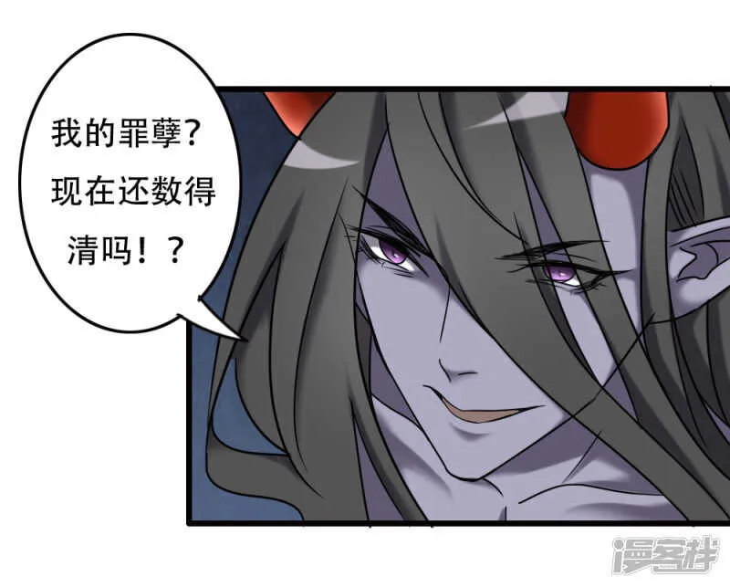 第98话 第19页