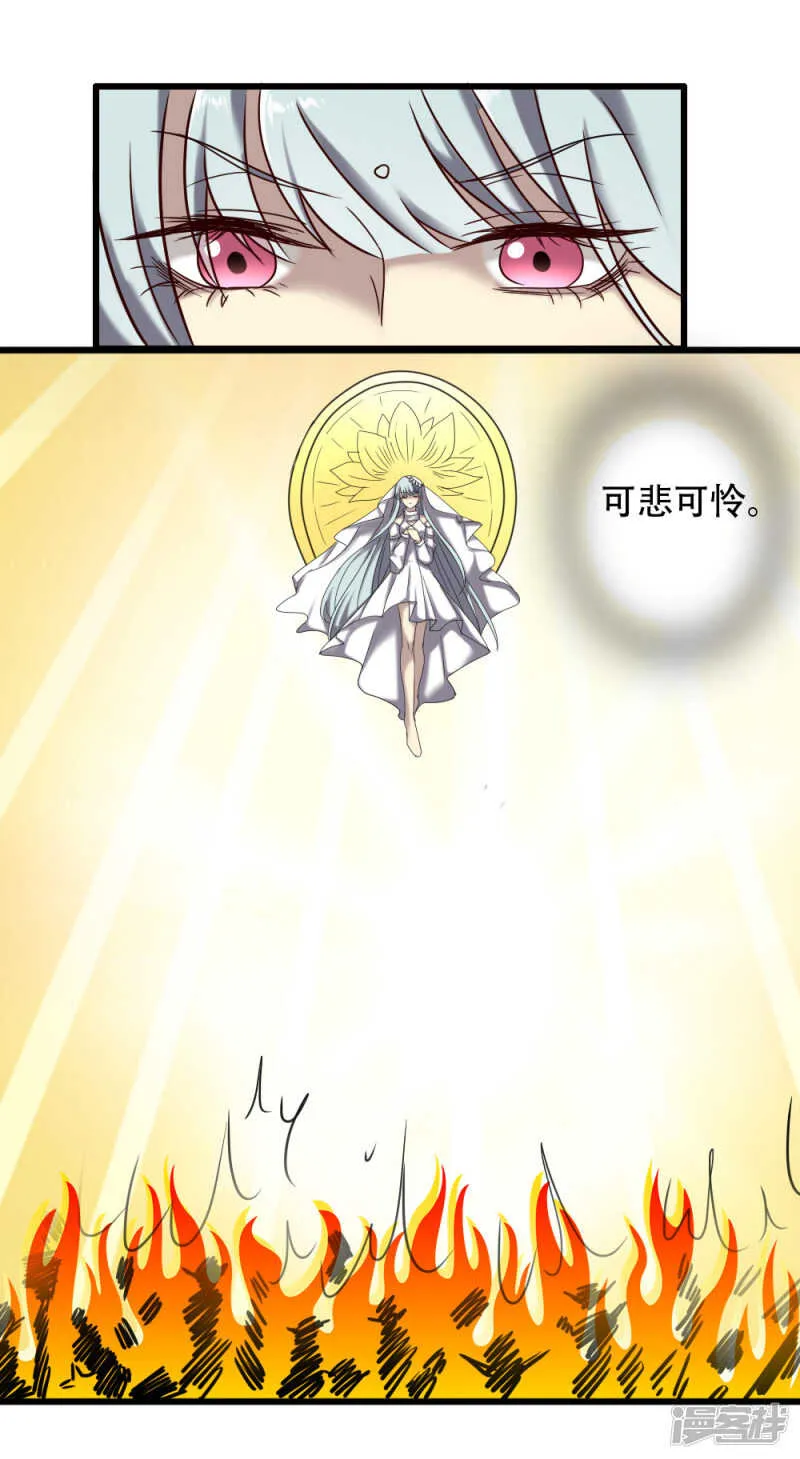 第98话 第21页