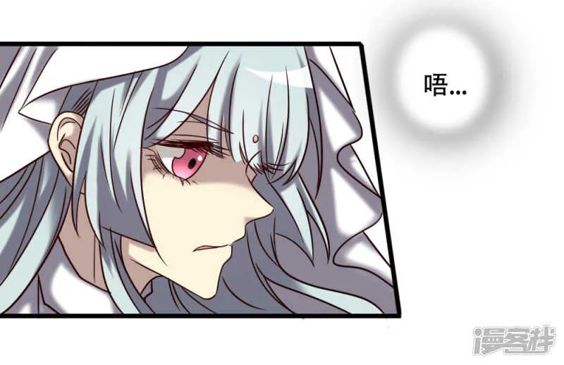 第98话 第25页