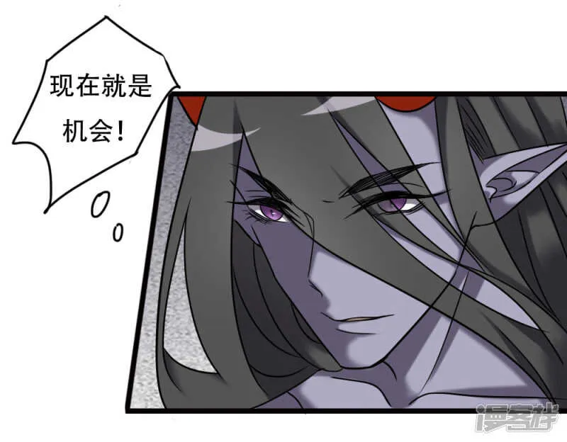 第98话 第26页