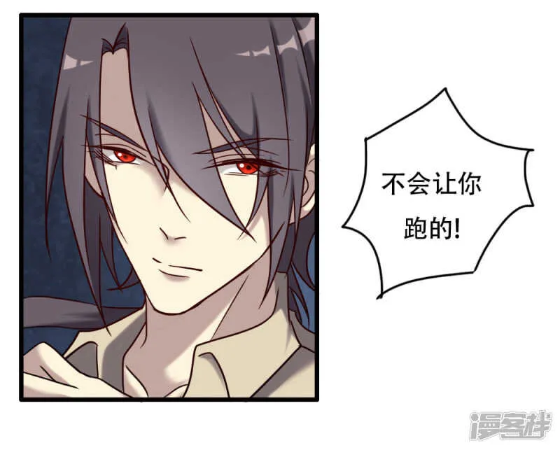 第98话 第27页