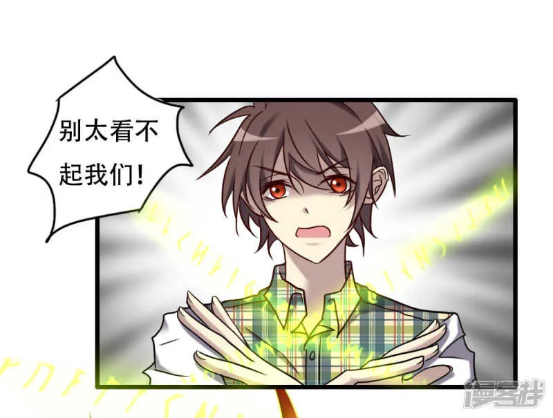 第98话 第28页