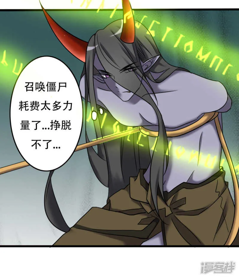 第98话 第29页
