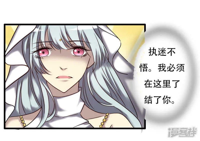 第98话 第30页