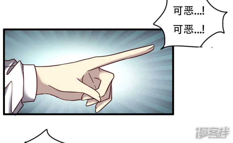 第98话 第32页