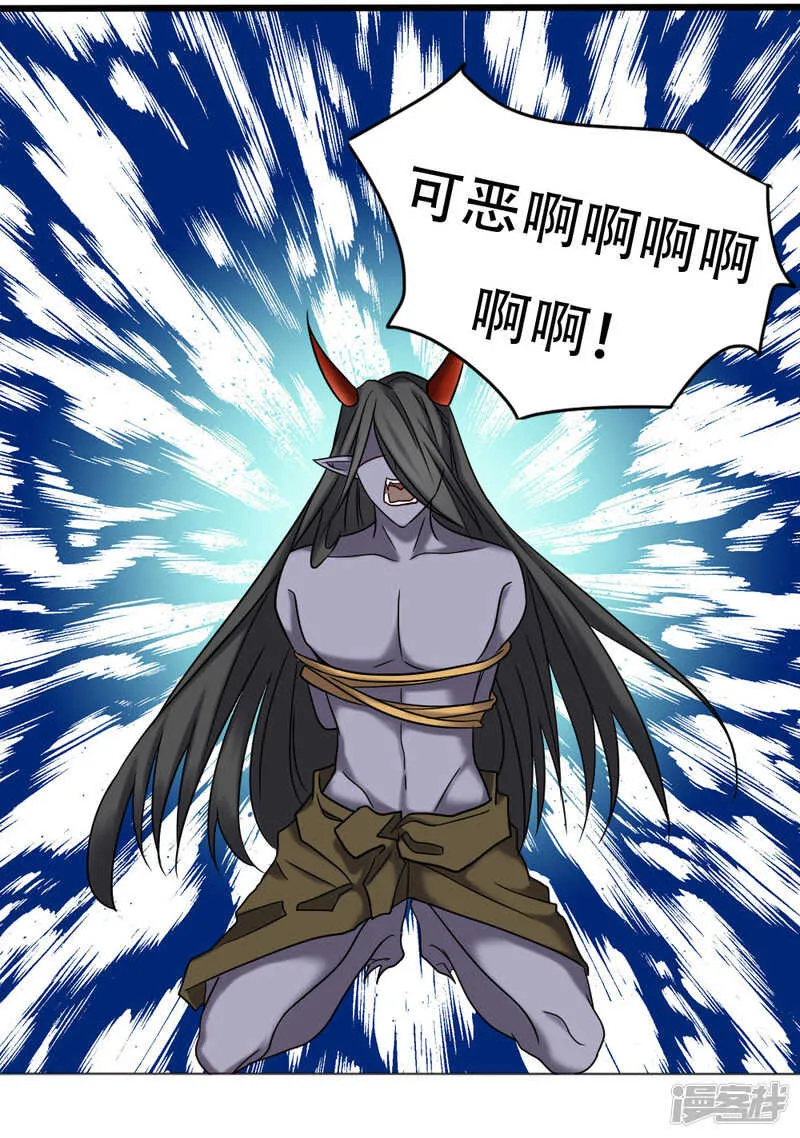 第98话 第34页